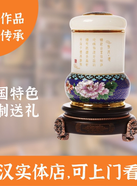 景泰蓝金镶玉收藏复古客厅摆件