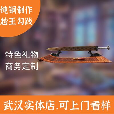 湖北博物馆特色礼品国宝送外宾
