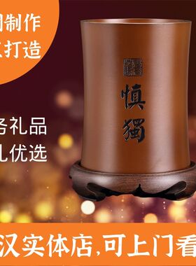 纯铜笔筒摆件慎独书房办公桌面算盘创意送老师纪念品教师节礼物
