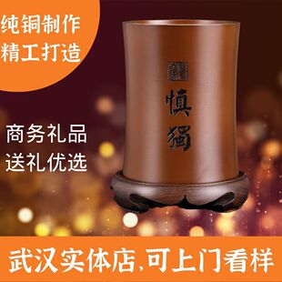 纯铜笔筒摆件慎独书房办公桌面算盘创意送老师纪念品教师节礼物