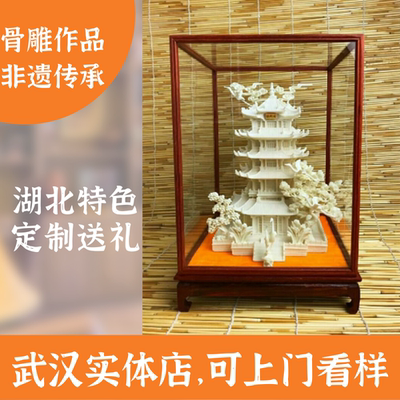 黄鹤楼手工雕刻摆件送老师礼物