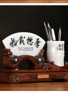 琉璃实用中国风办公室新颖定制