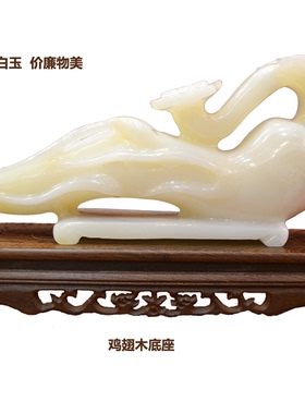 武汉实体店天然玉石人生如意