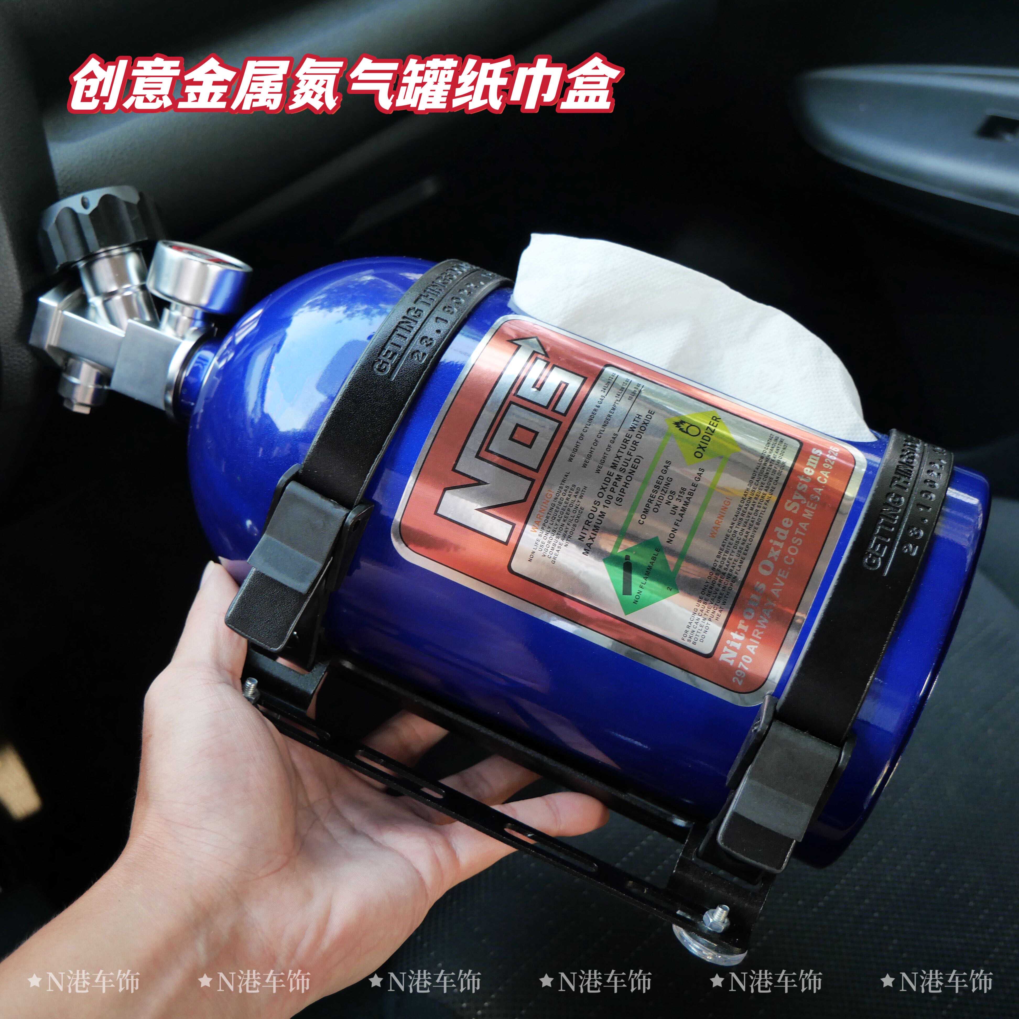 潮流男生礼物创意金属车载纸巾盒