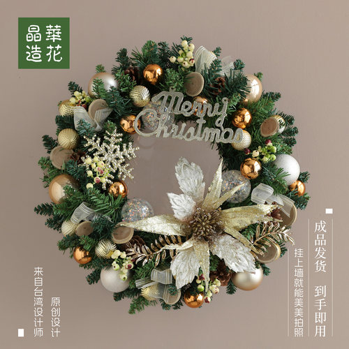 晶华圣诞花环圣诞圈装饰布置