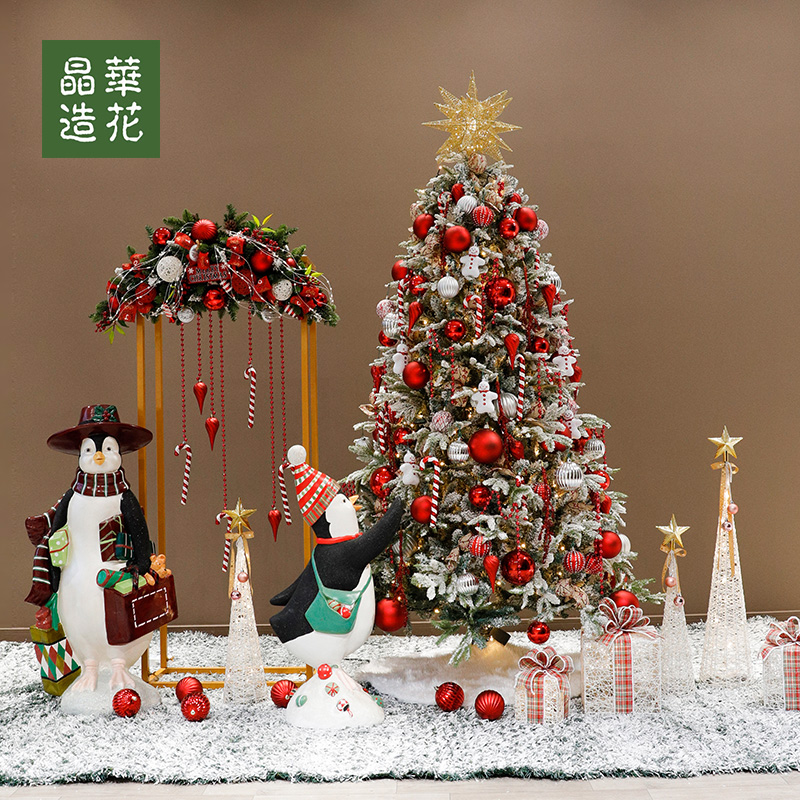 晶华圣诞节雪松树圣诞树落地套装