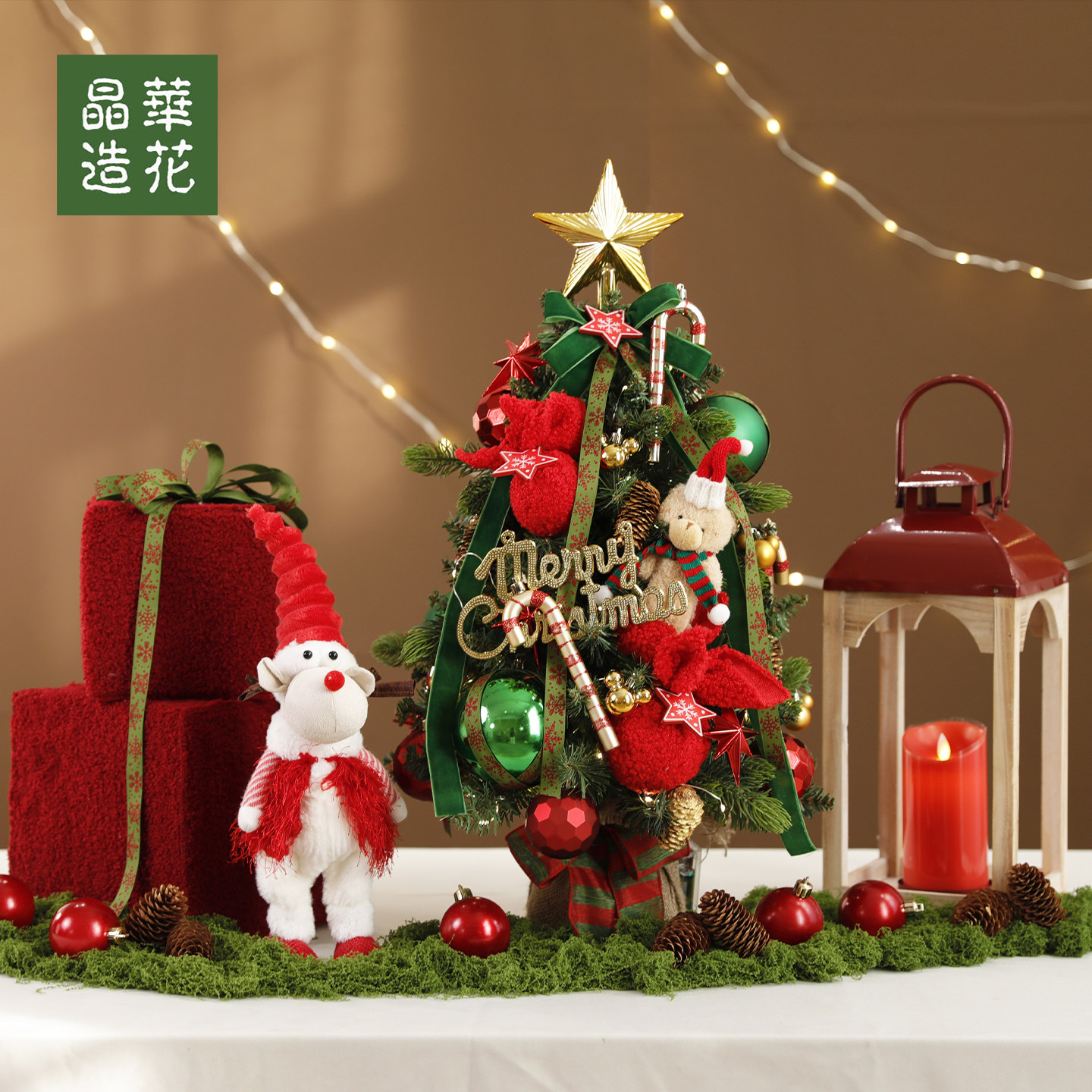 晶华造花圣诞场景装饰