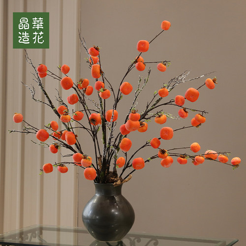 居家摆件橱窗设计餐桌花艺花材