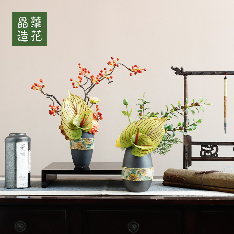 晶华假花绢花桌面花艺高仿真