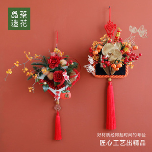 晶华新年仿真花艺壁挂金叶子流苏配饰招财进宝挂件新春元旦装饰品
