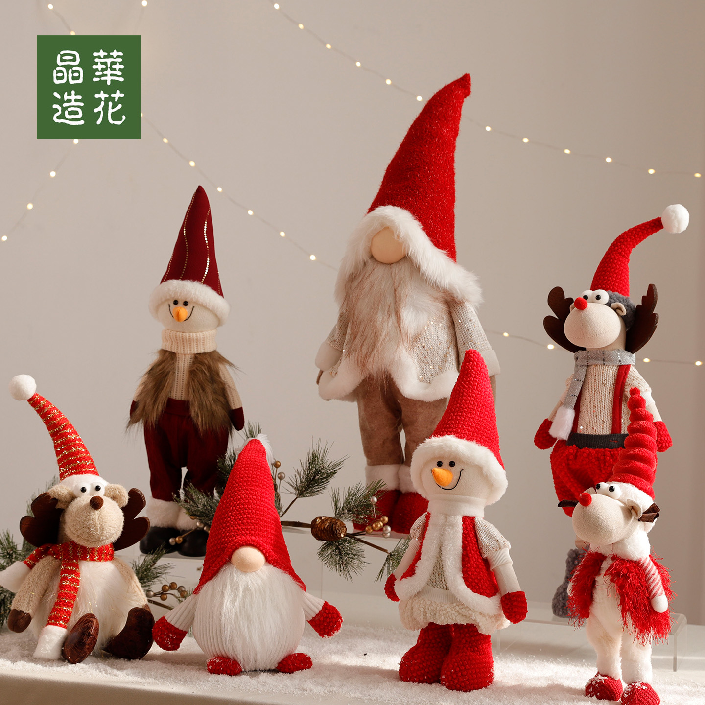 圣诞老人布艺公仔桌面摆件装饰品