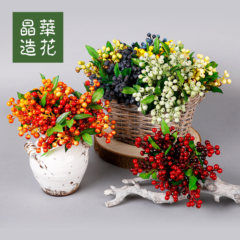 晶华造花圣诞花艺配材小浆果仿真果子圣诞节饰品仿真花假果实