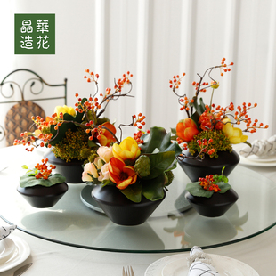 晶华仿真花艺假花餐桌花套装中式仿真花桌面摆件酒店圆桌会议桌花