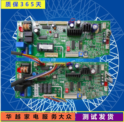 美的空调电脑板MDVH-J22T2 MDV-D22T2.D.1.1.2-1X(V1.9)V2.0V1.6