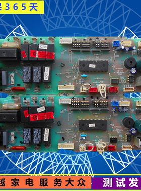 海尔空调KFRd-120QW/6301/A KFR-50QW/K 0010452475 0010452567