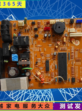 三菱空调电脑板MSH-J18SV DE00N238B SE76A766G01 主板 配件
