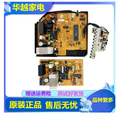 三菱电机上菱空调MSH-J12SV KFR-34G/A内机电脑板主板显示板配件