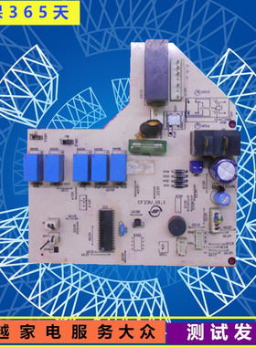 春兰空调 电脑板 KFR-35GW/V 内板主板 CF23V_V1.1 R23V/HF线路板