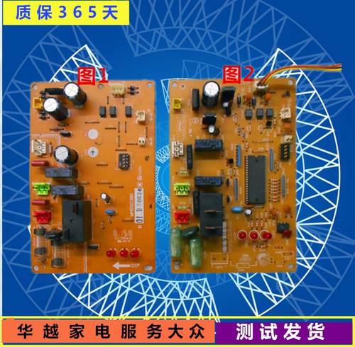 三菱电机空调电脑板WM00C381
