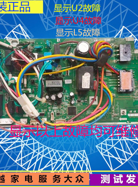 大金变频空调外机主板FTXM325NC/FTXM335NC/RXM335NC室外机电脑板