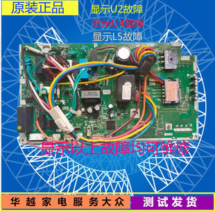 大金变频空调外机主板FTXM325NC/FTXM335NC/RXM335NC室外机电脑板