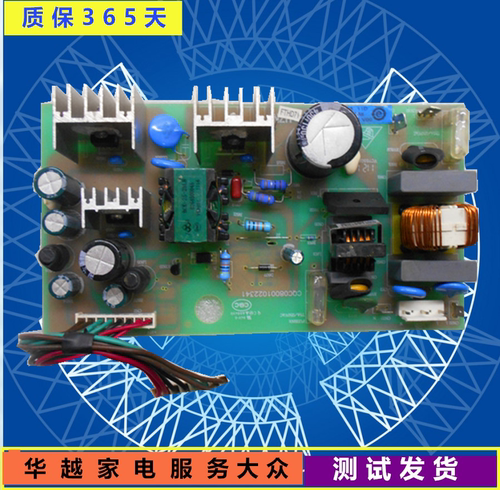 海尔冰箱BCD-648WL BCD-629WLC电源板电脑板0061800068/A/B