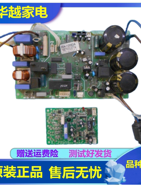 奥克斯空调变频电脑板KFR-26/35W/BPSV/BPSQ/BPSF/BPSA外机主板