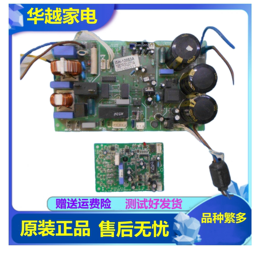 奥克斯空调变频电脑板KFR-26/35W/BPSV/BPSQ/BPSF/BPSA外机主板