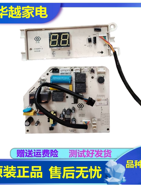 适用科旭德空调内机主板电脑板电源板HL35GW-M电路板线路板190328