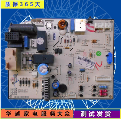 原装,格力空调 电路板 30145051 主板 M538F1J,GRJ538-A5,Q雅,Q畅