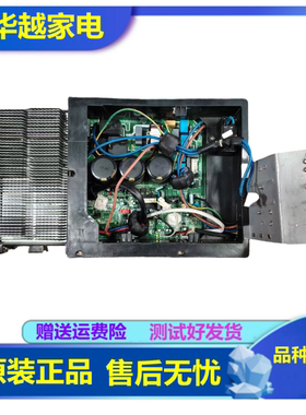 美的变频空调外机主板KFR-72W/BP2N1-F2711P275