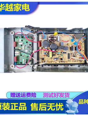 长虹变频空调主板电脑板模块
