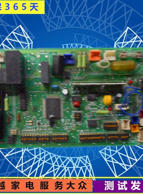 原装三菱空调电脑板 RG00B534B主板 RG76B535G01 08m00612g956b59