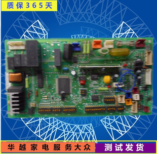 RG76B535G01 RG00B534B主板 08m00612g956b59 三菱空调电脑板 原装