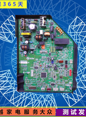 三菱空调RG00V003 电脑板08S61212配件