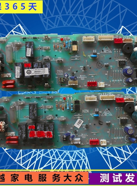 海尔空调电脑板KFR-120QW/6301A KFRd-120QW/6302A 0010452567