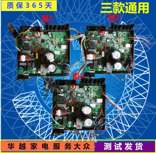 格力凯迪斯热泵变频空调外机主板