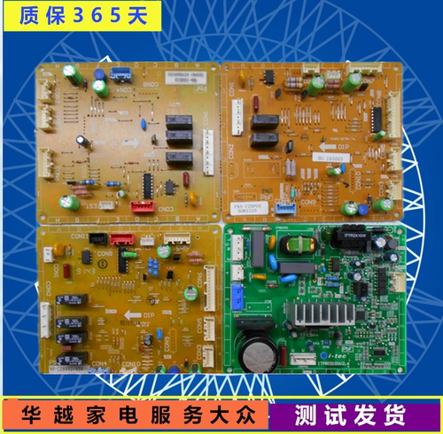 松下冰箱配件电脑板主板NR-C25VG1/C28VG1 变频板ITPBID100V1.A