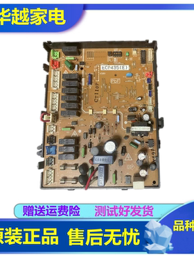 适用EC0259(A)大金空调主板 控制板EC04359(A) EC0435(E)电脑板