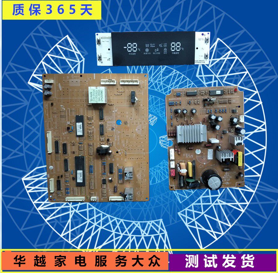 适用于 三星对开门冰箱 RSA3SCSW 显示板 变频板 主板 电脑板