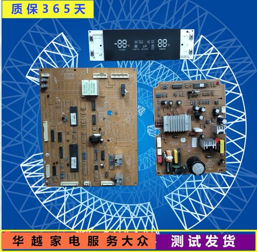 适用于 三星对开门冰箱 RSA3SCSW 显示板 变频板 主板 电脑板
