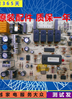 格力风管机 内机 主板 ZB 2 Z4435-M 30224405 电脑板 GRZ4435-2