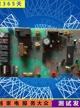 原装海尔空调电脑板KFR-50NW/620 KFRd-60NW/DG控制板 0010400659