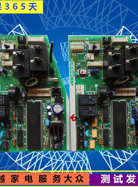 日立KF-35G KFR-46LW/E空调电脑板KFR-35G 控制主板ORZK19972C/A