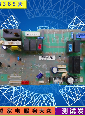 海尔空调 0151800137A 电路板 电脑板 控制板