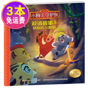 【狮子王电影英文版图片】狮子王电影英文版图