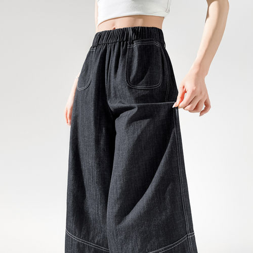 复古牛仔裤女夏薄款小个子显高八分裤宽松显瘦直筒九分冰丝阔腿裤