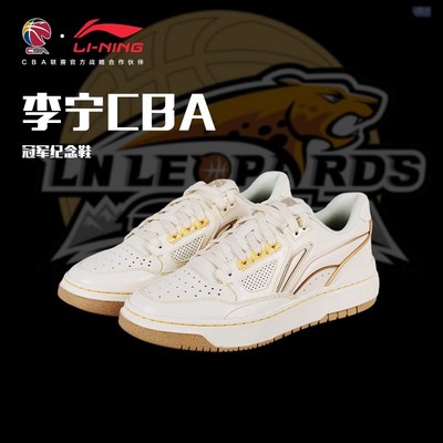 李宁板鞋男新秀舒适篮球文化鞋