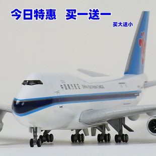 B747中国国际航空原型机仿真飞机模型南方航空货机带轮航模摆件