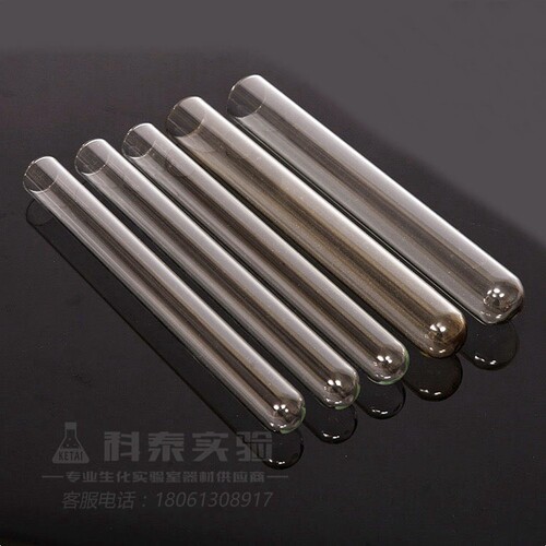 12X75玻璃试管烘口100mm平口圆底试管高硼硅加厚耐高温可定制尺寸